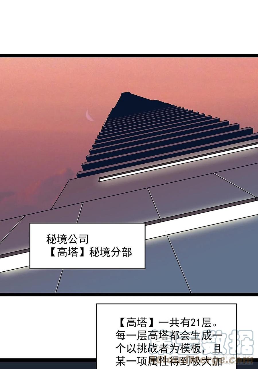 为前路做准备27