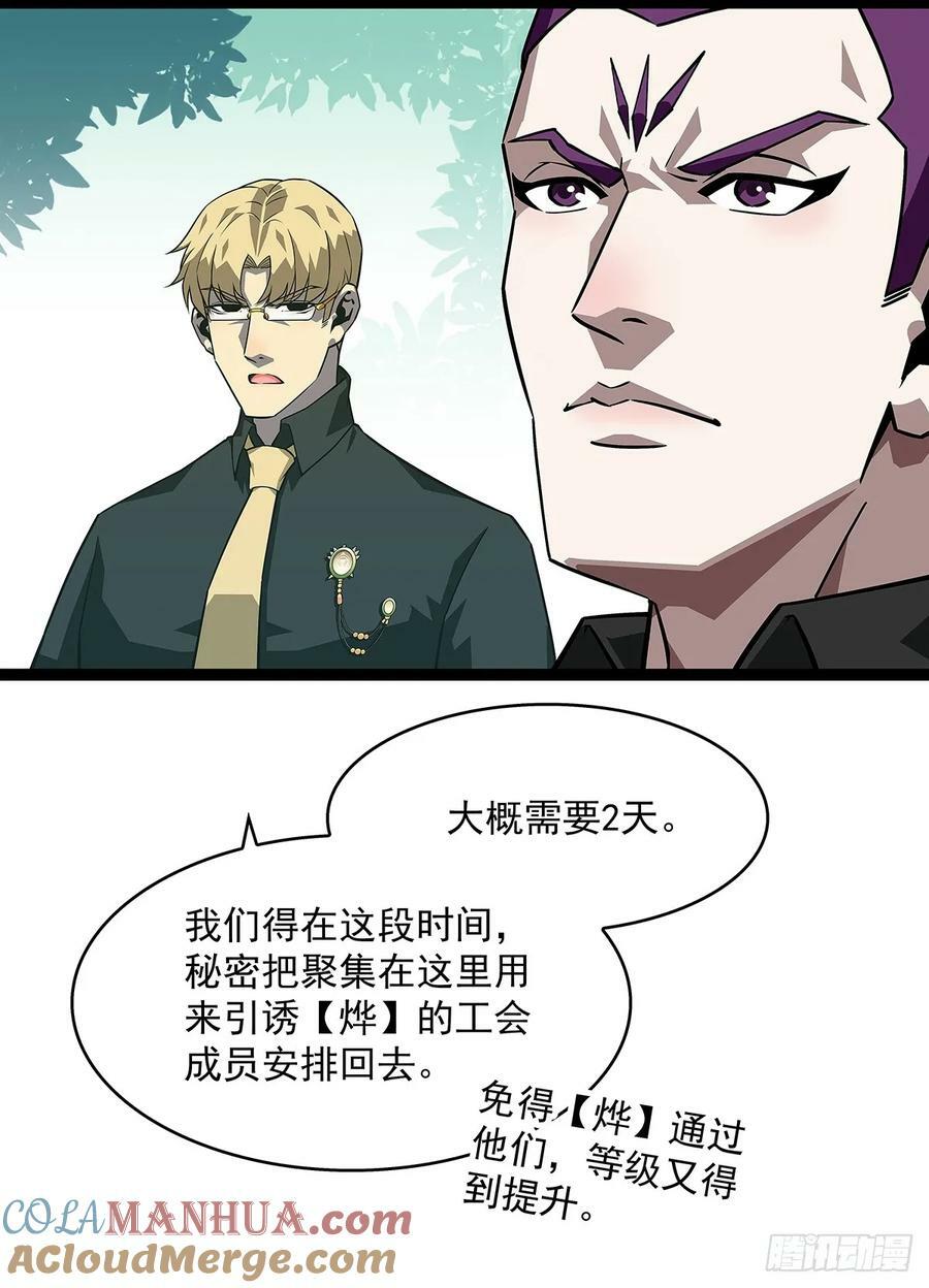 采花团队成立8