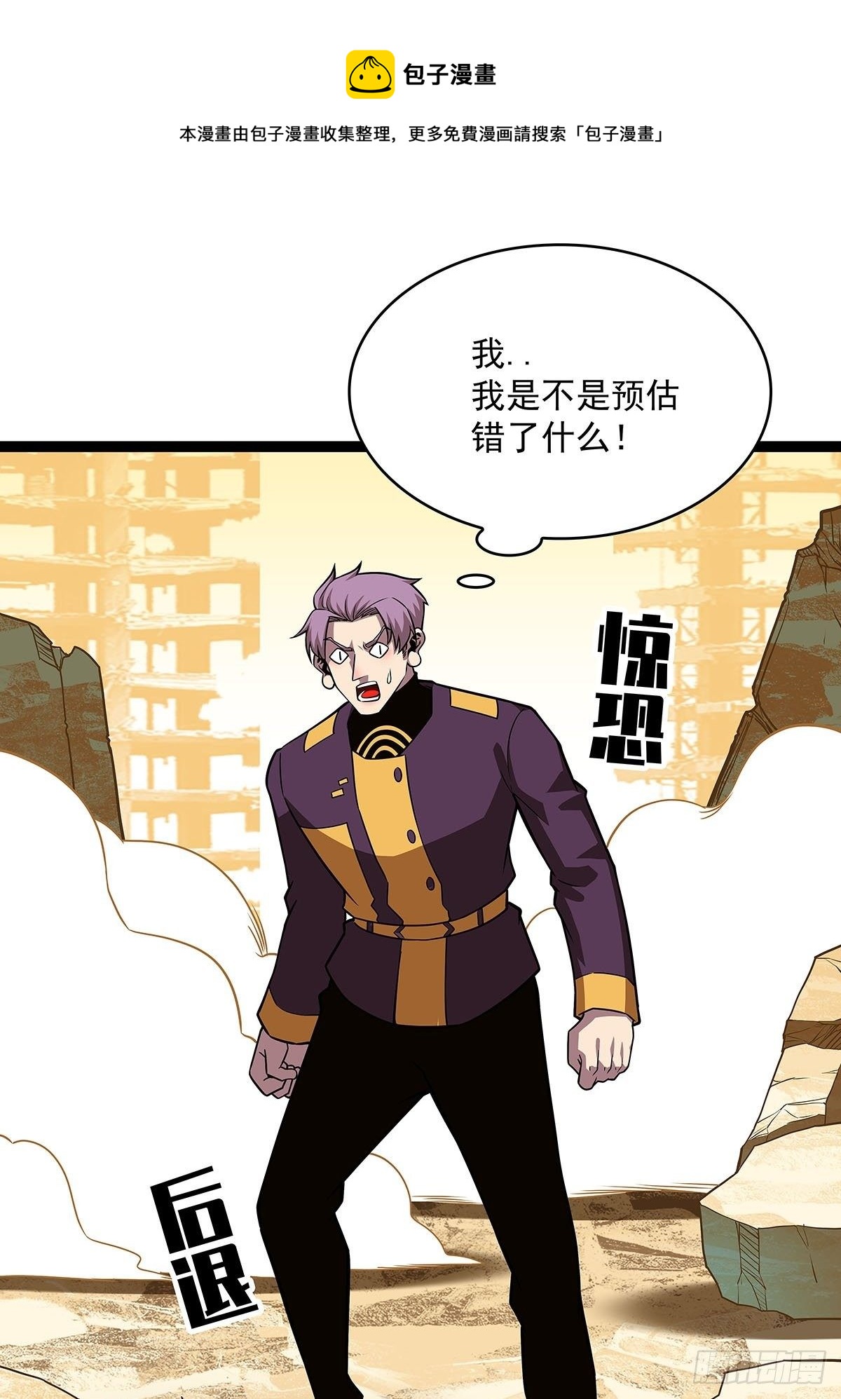 哈 回来了呀40