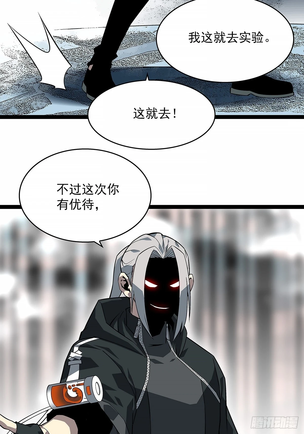 杀一批赶一批20