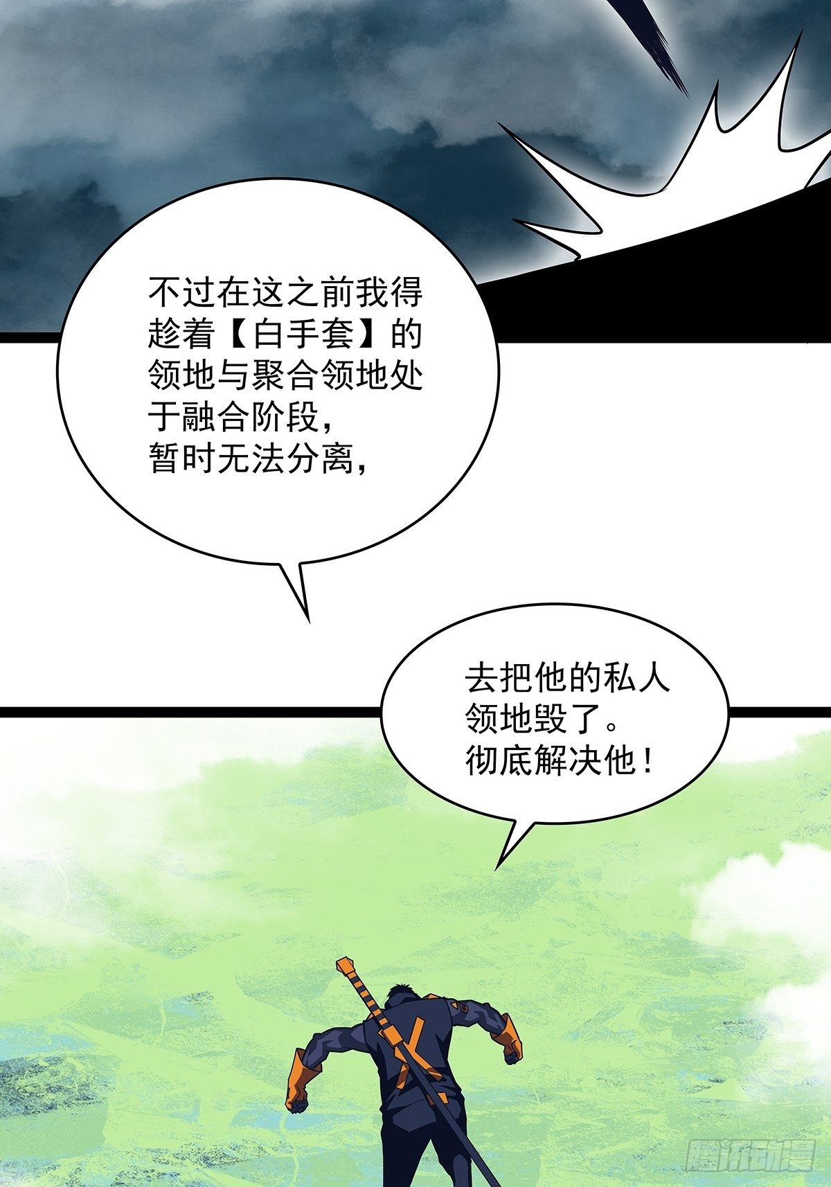 告诉我 为什么35