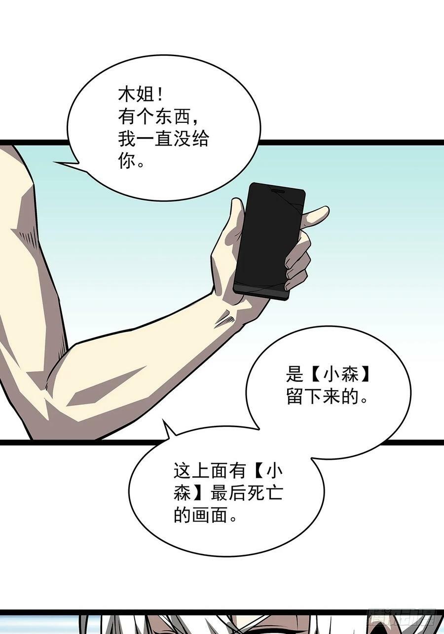 采花团队成立27