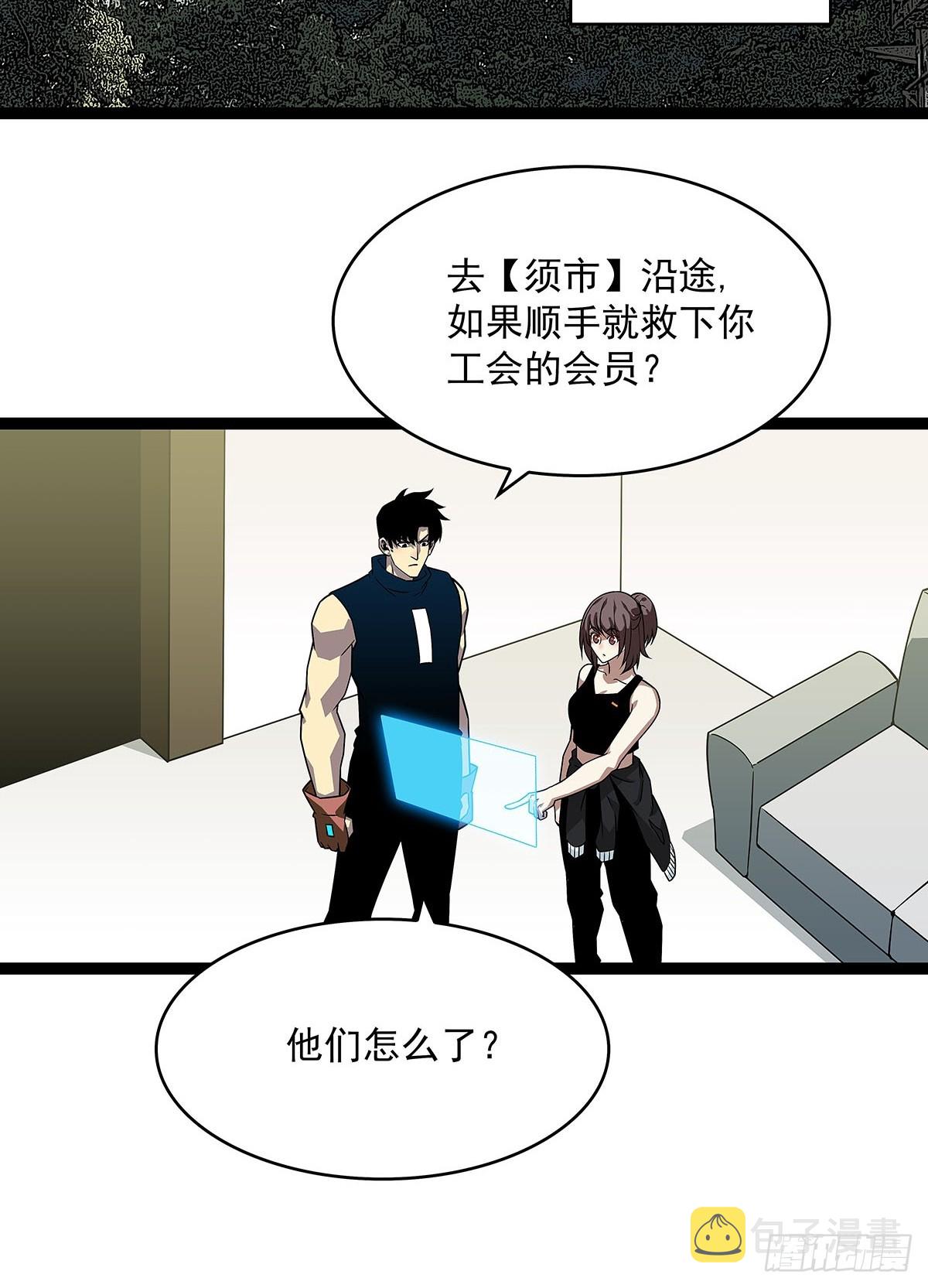挡住去路的错乱空间24