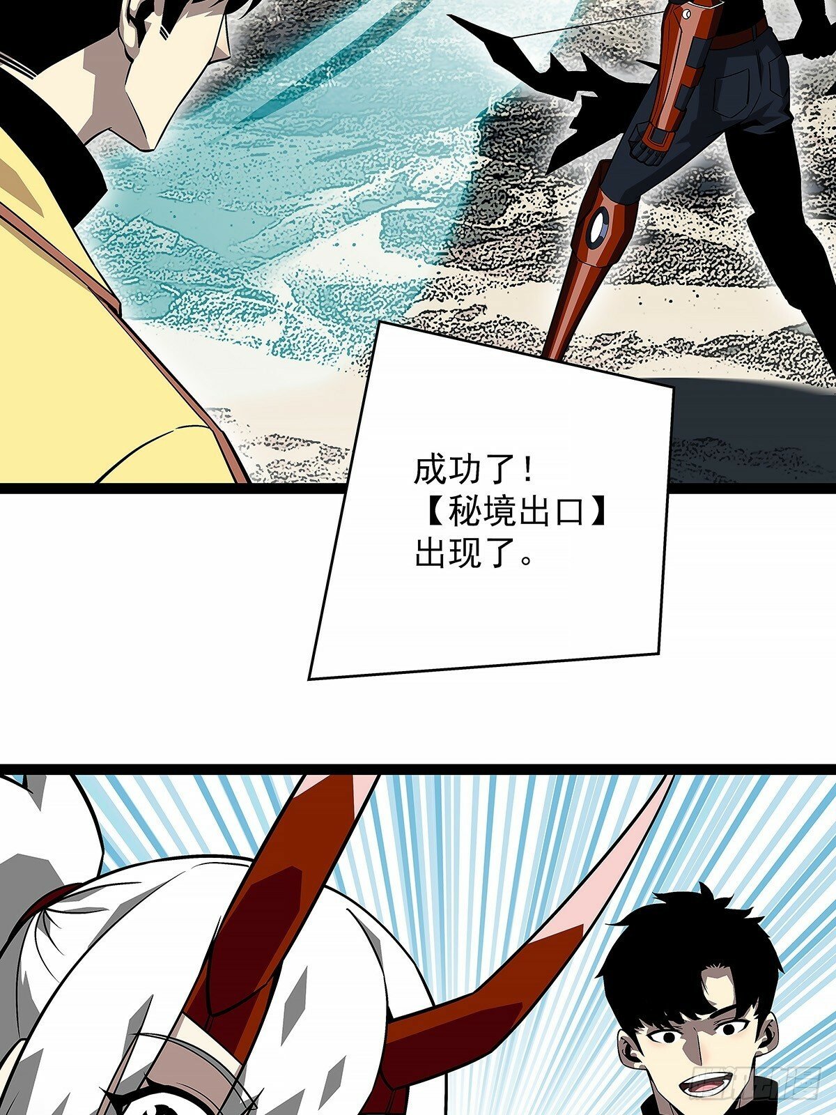 【阶段任务10：补天】完成37