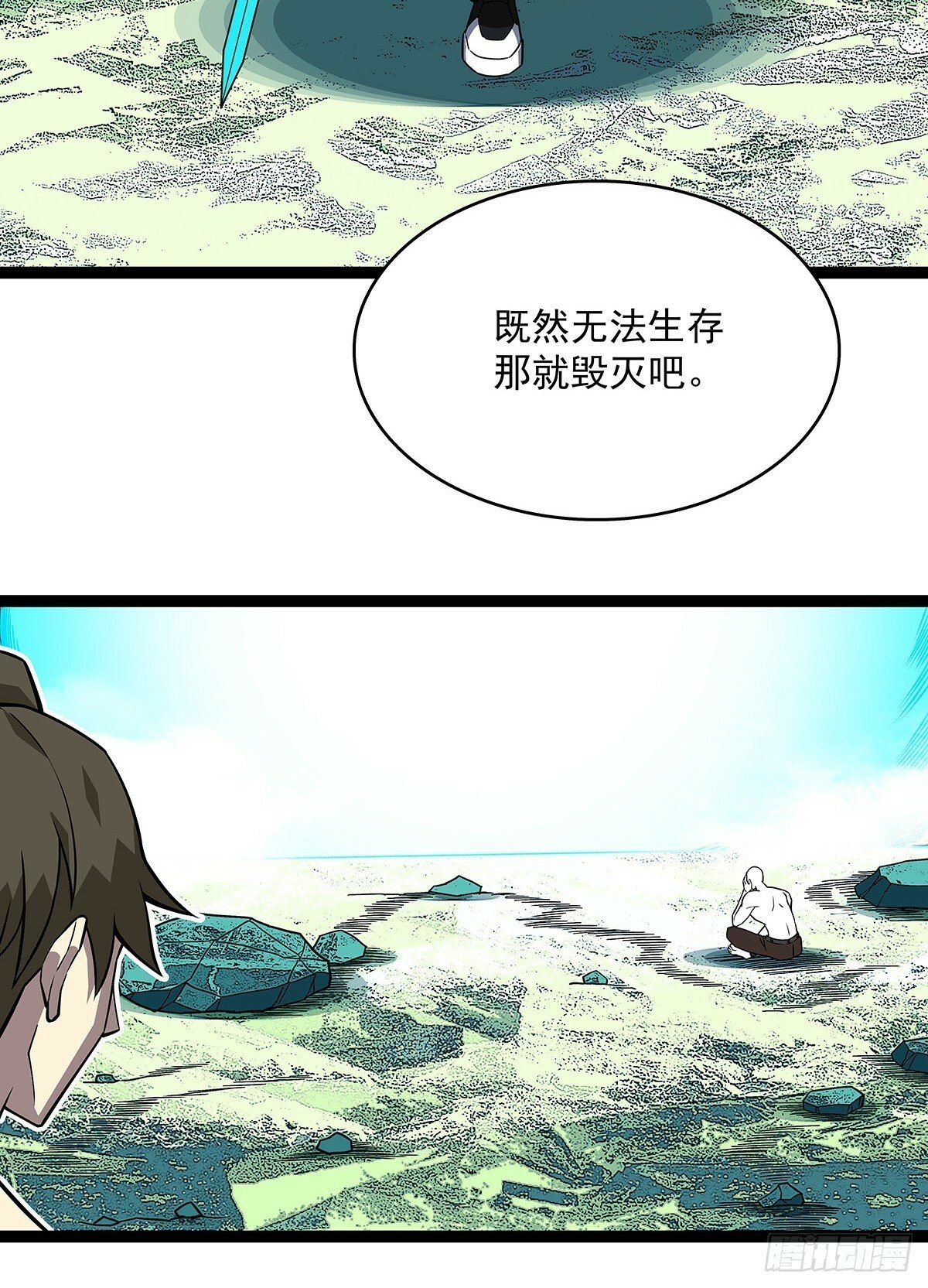 没有希望的世界3