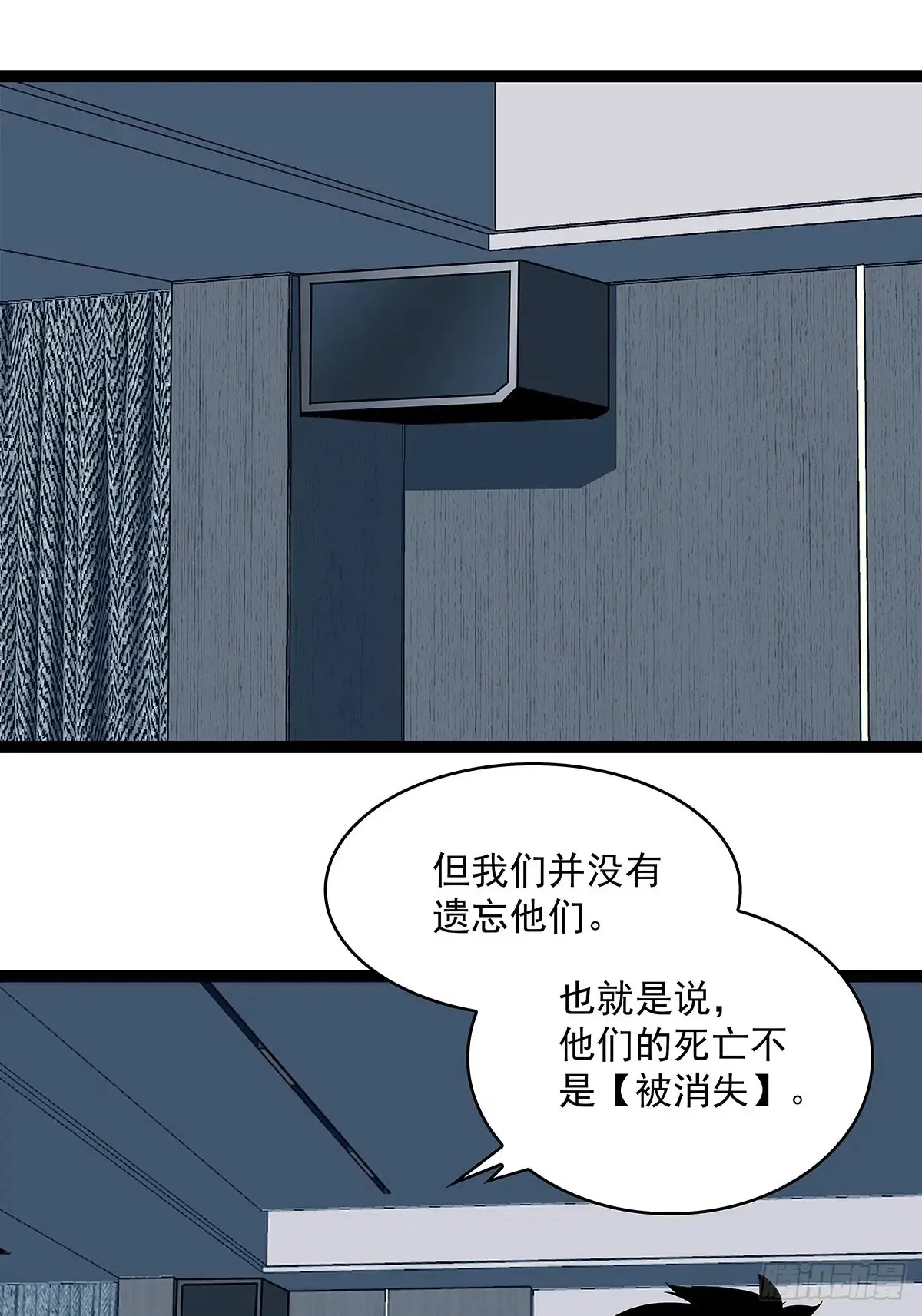 这回看你往哪跑34