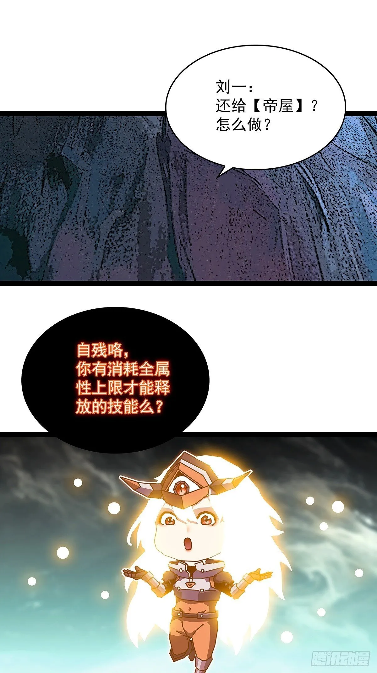 回馈7