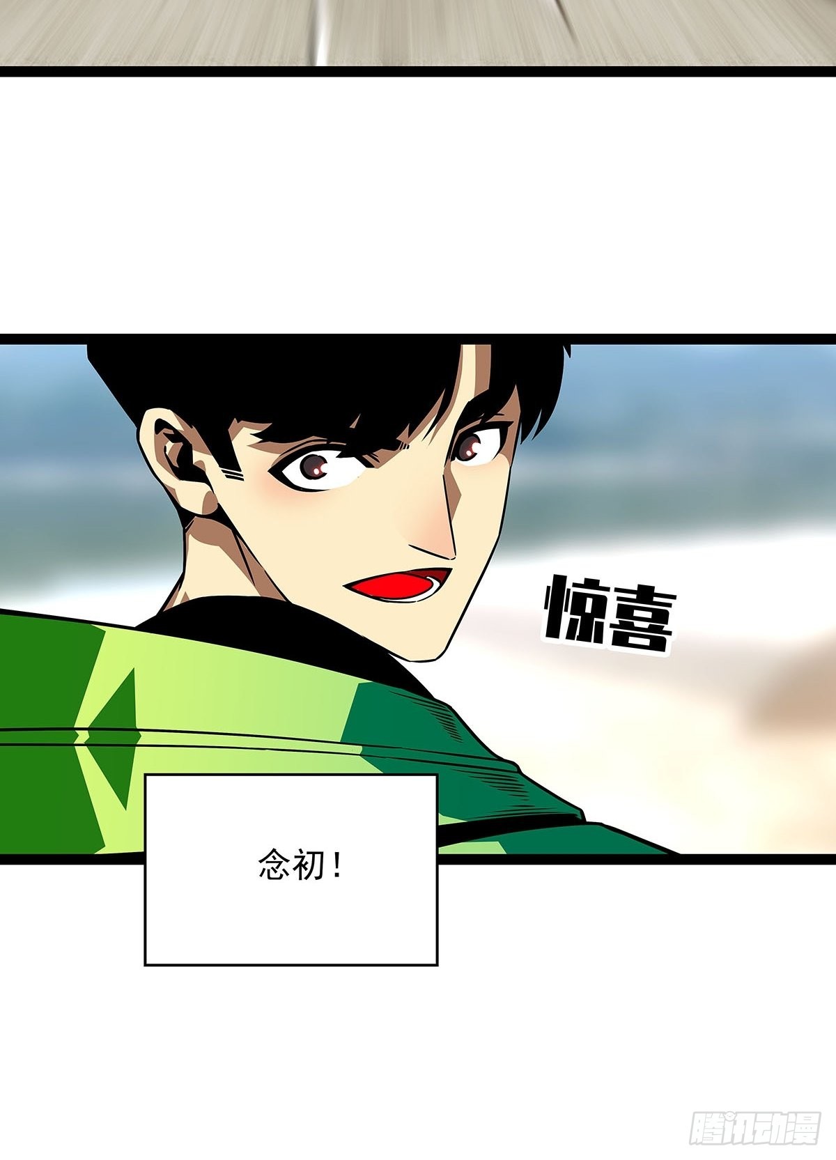 不可名状25