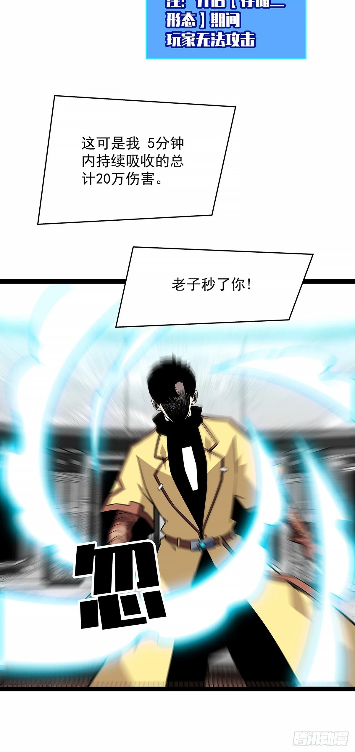 还真是弱啊35
