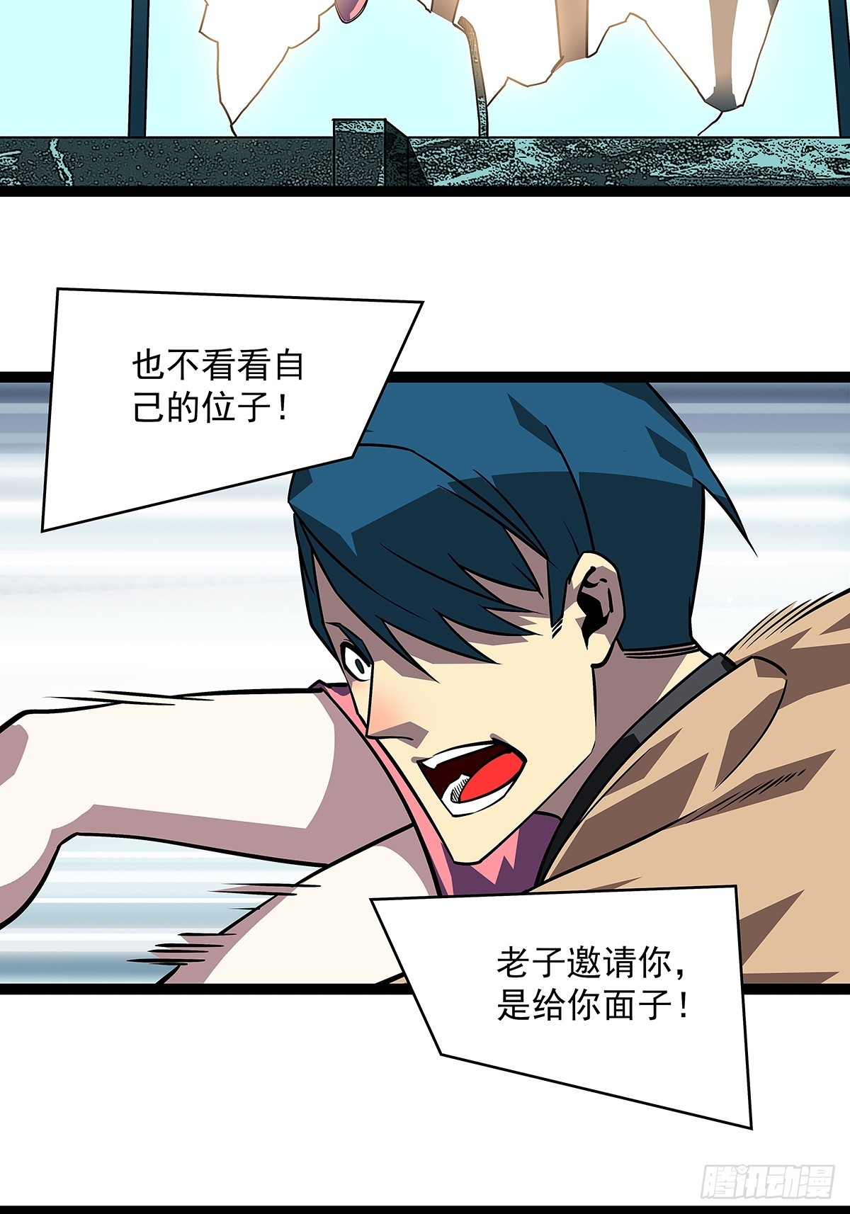 第一站44