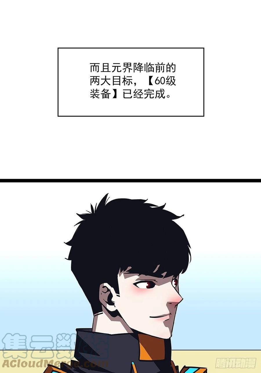 为前路做准备24