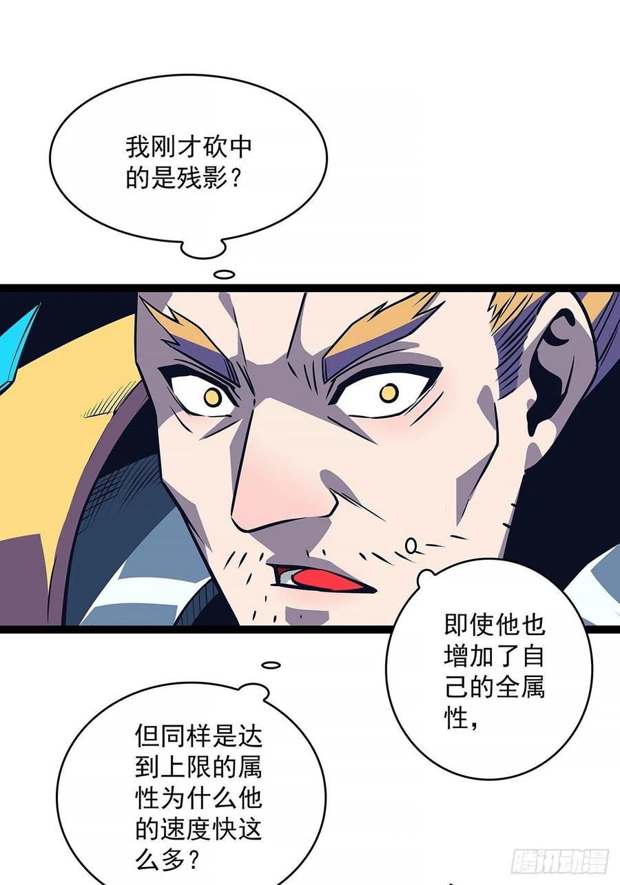 靠自己哪有靠敌人解决问题爽25