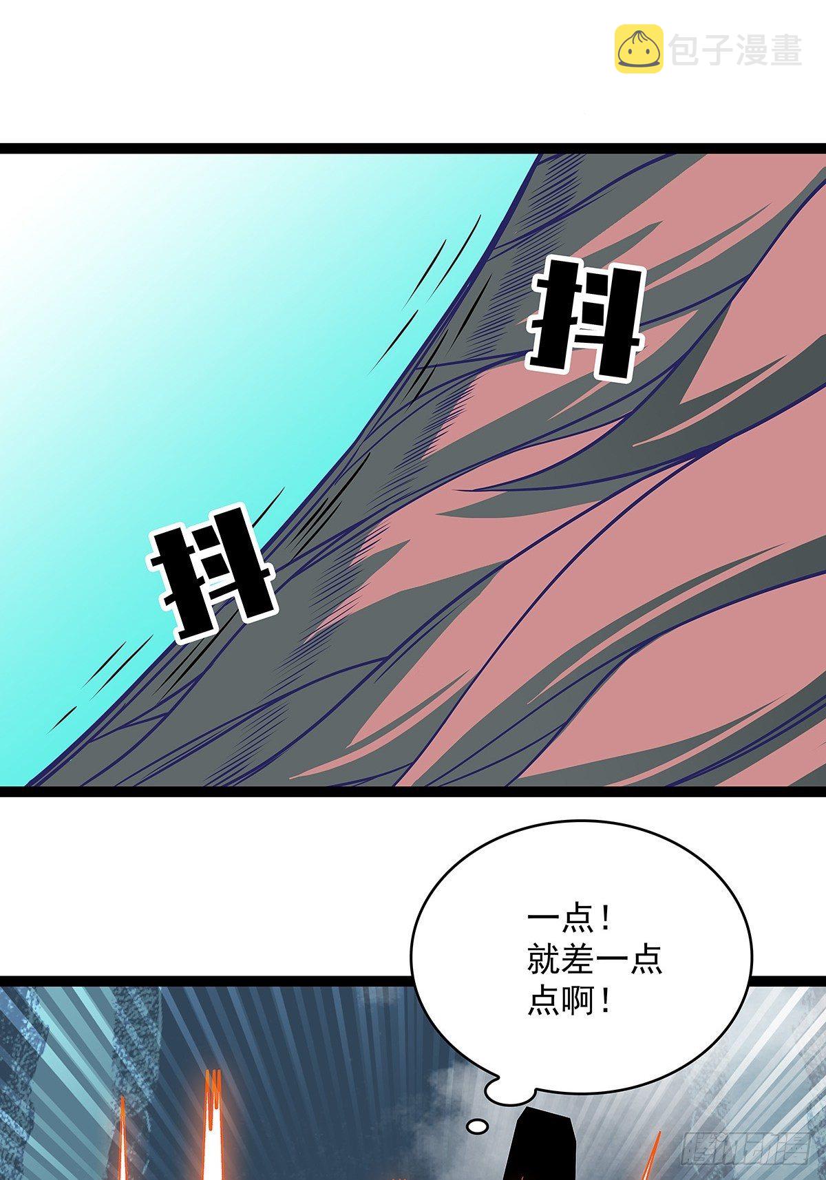 告诉我 为什么21