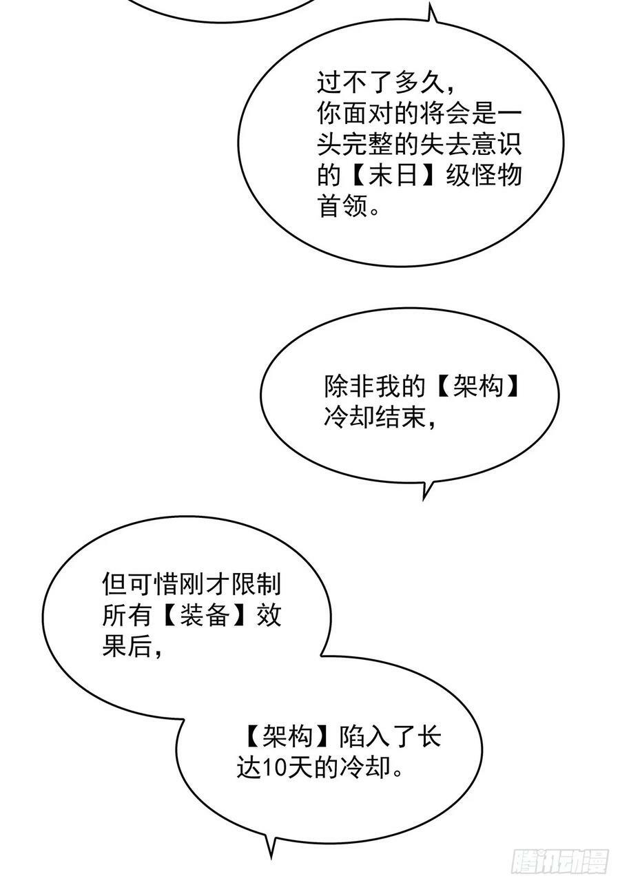 我们只是复制品17