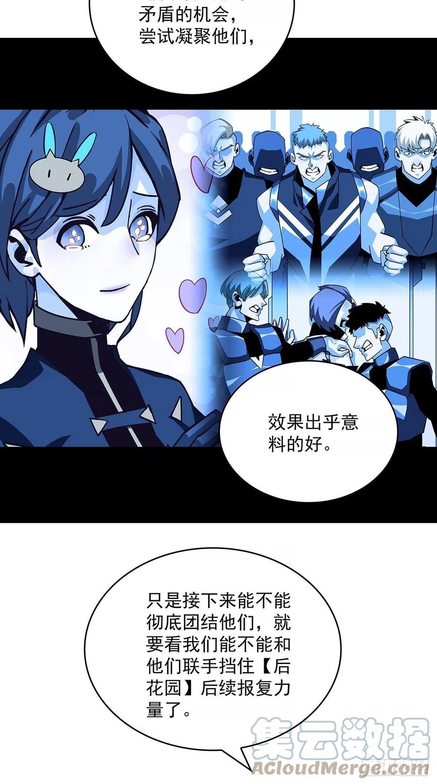 哥哥我厉不厉害6