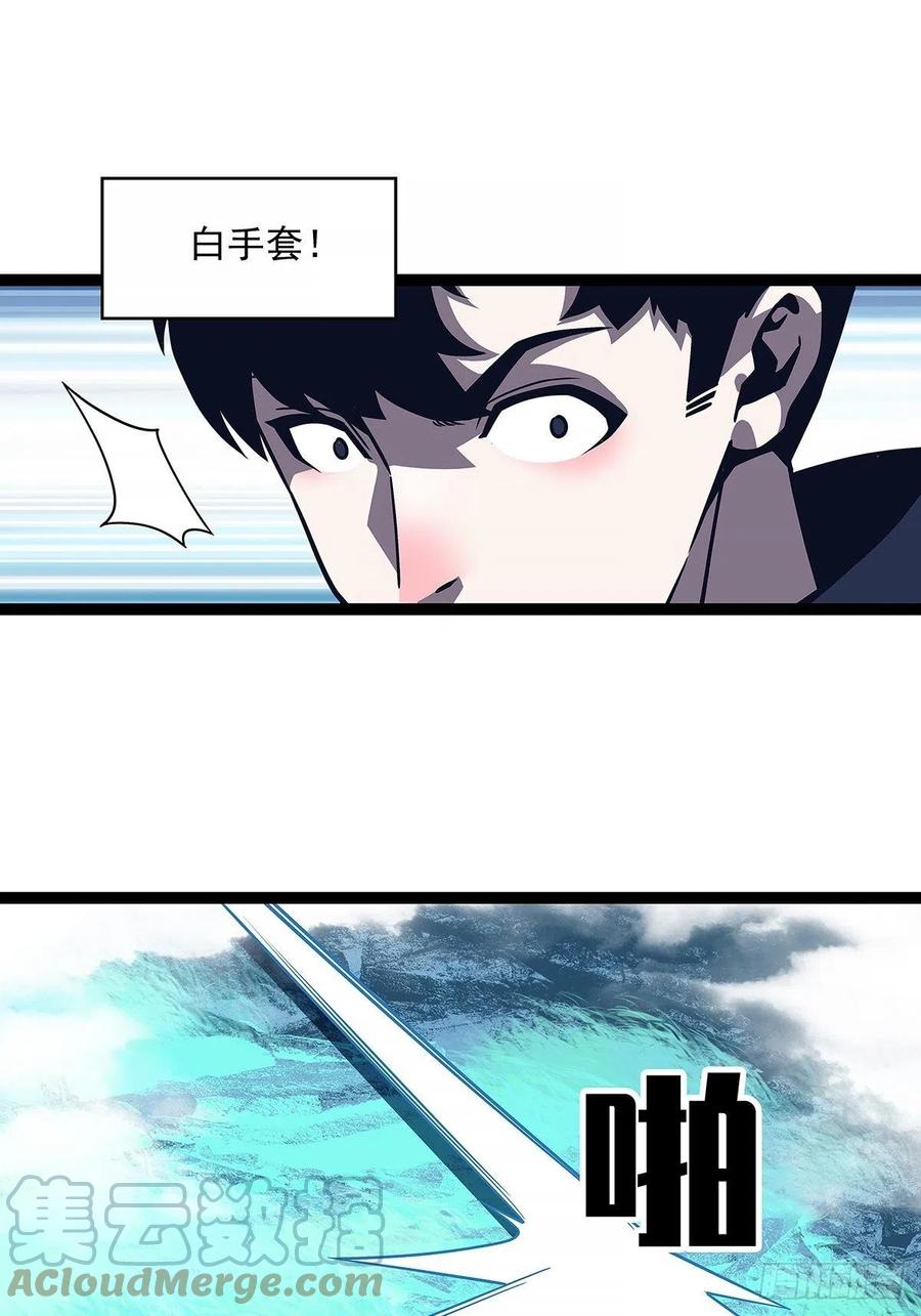 聚合领地内部45