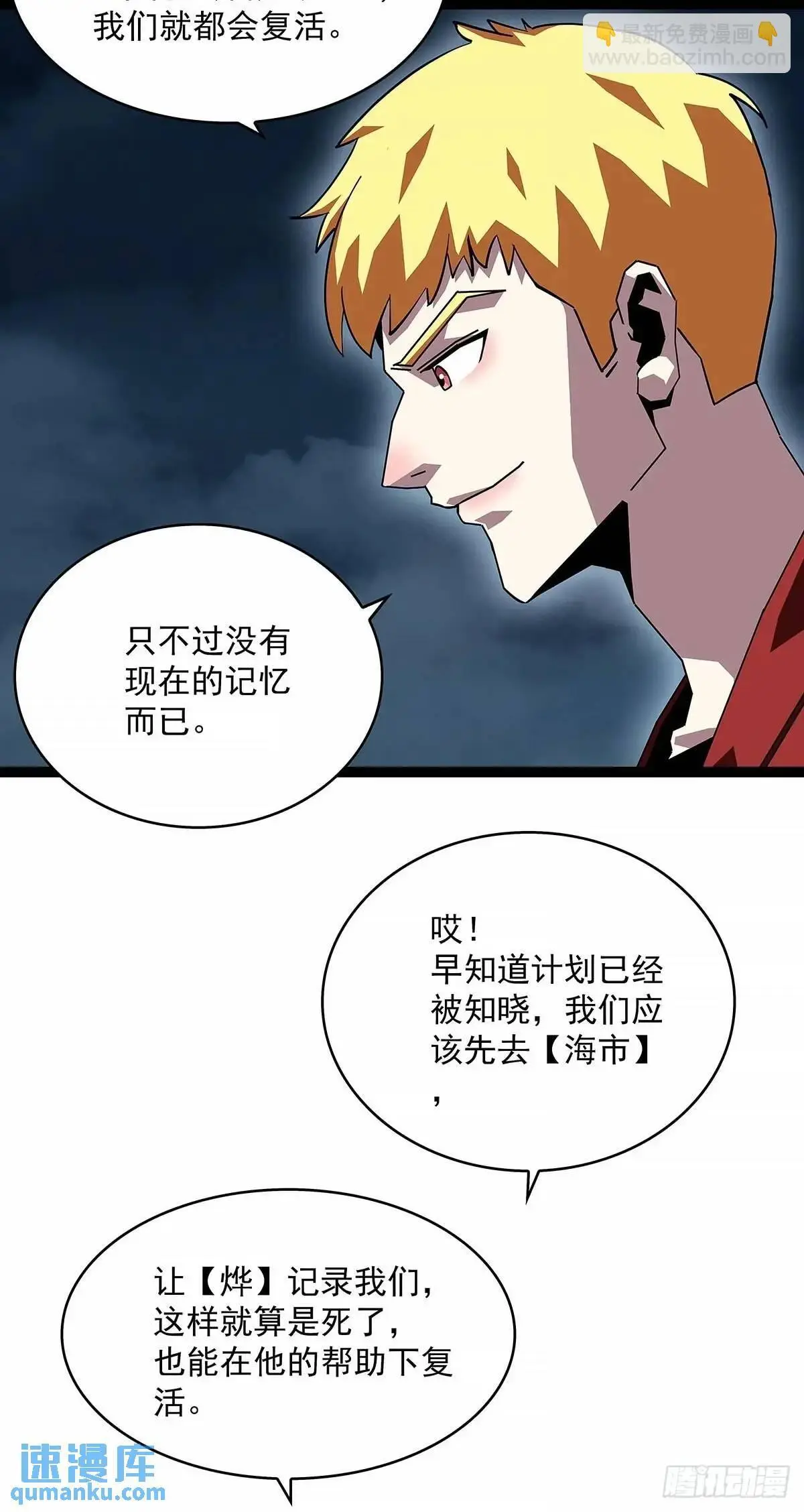 老子天下第一15