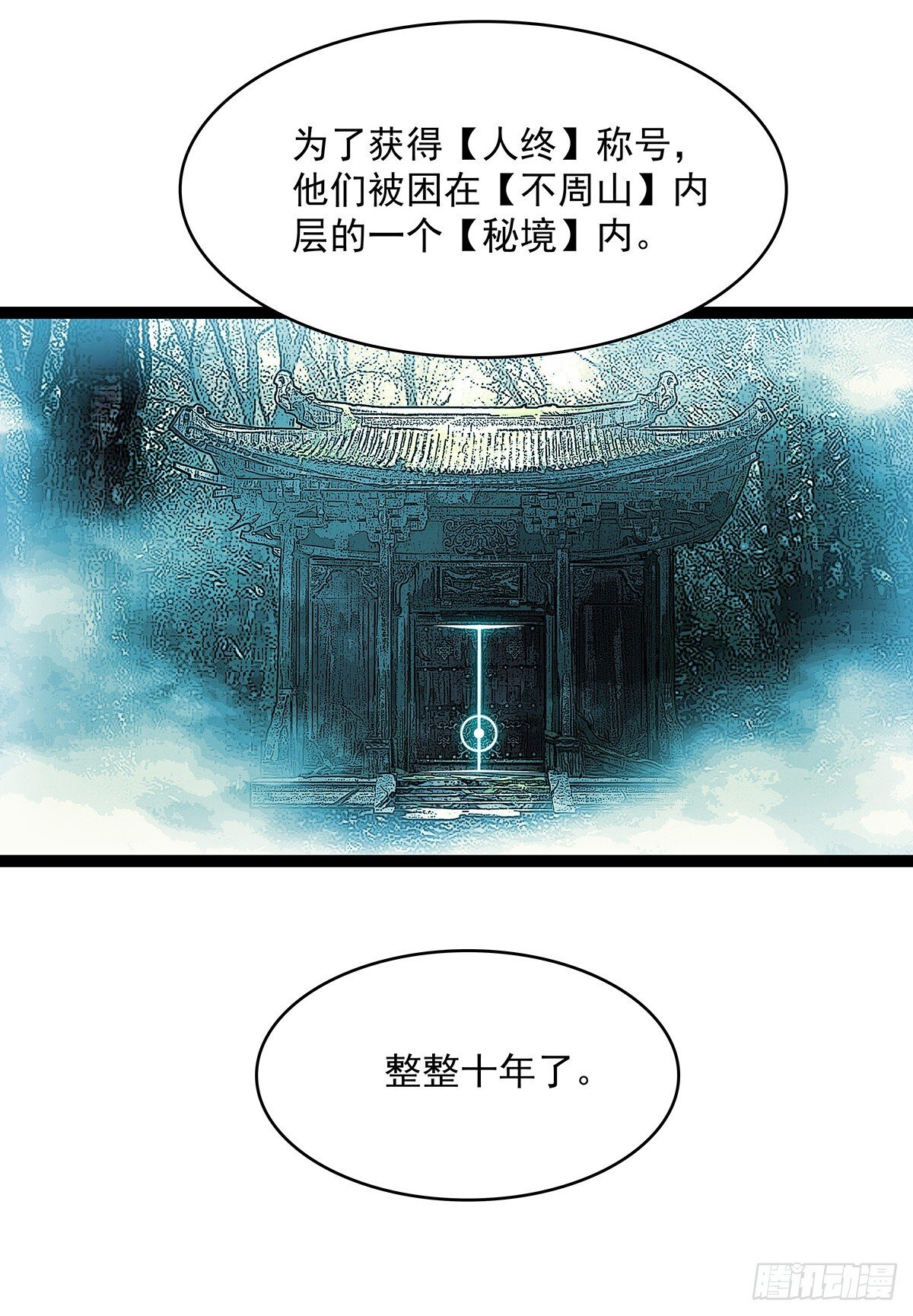 被消失11