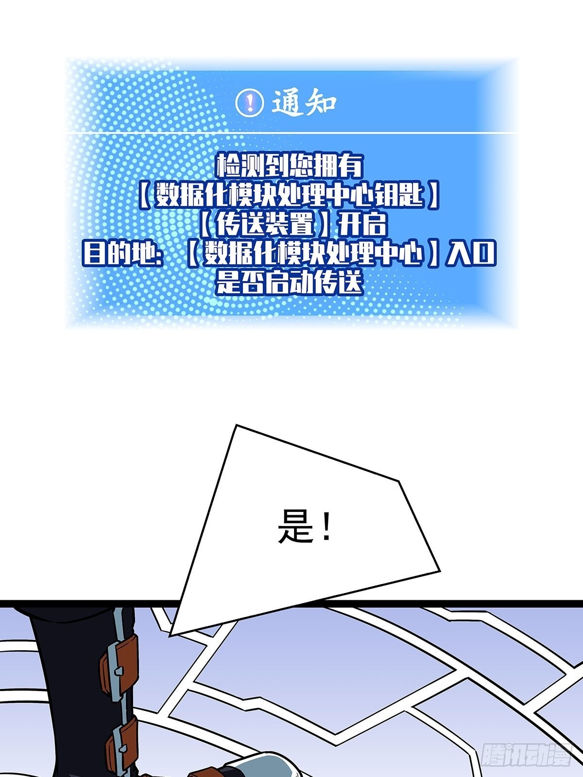 能不能相互信任一把32