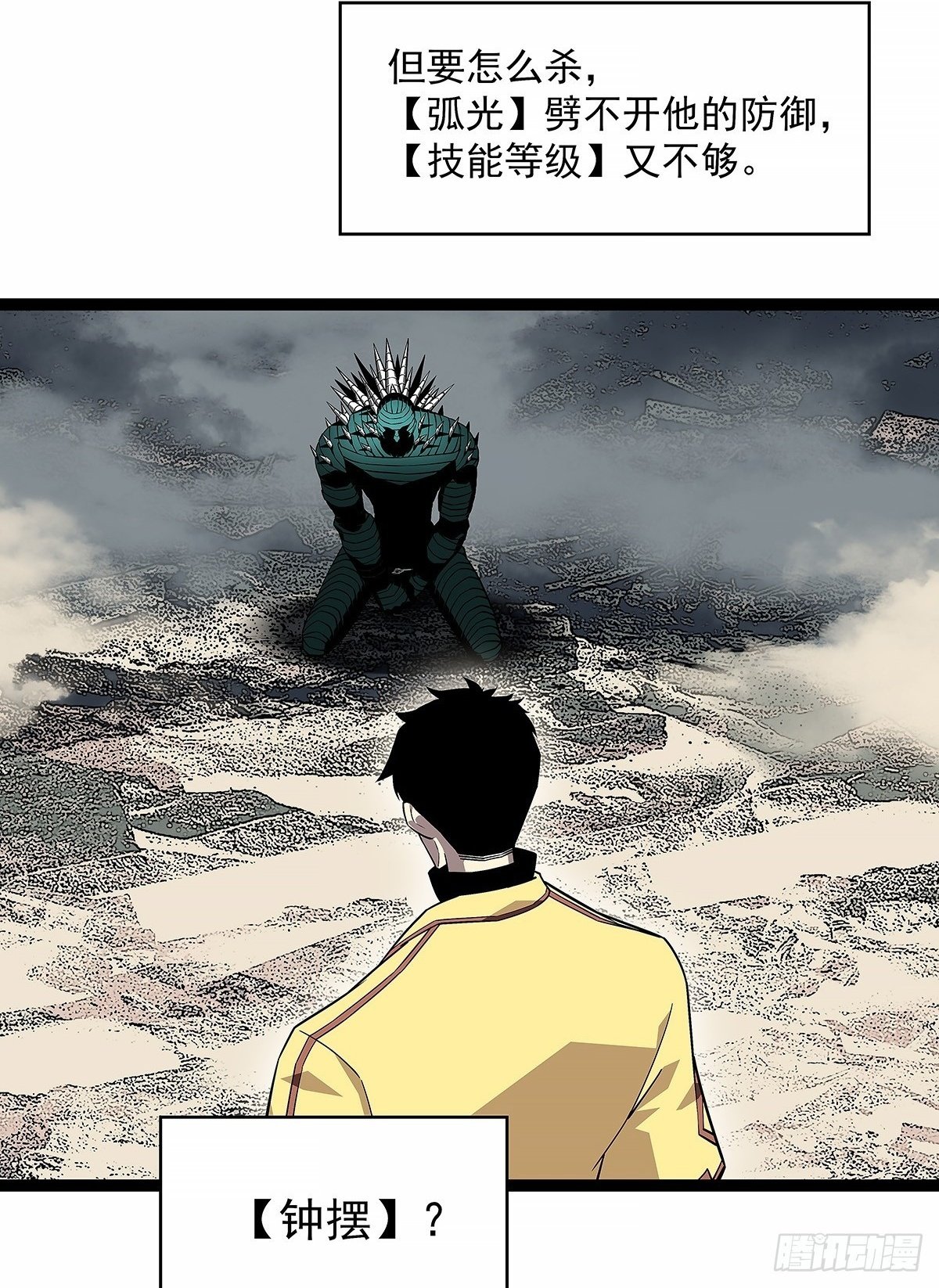 这个人...1
