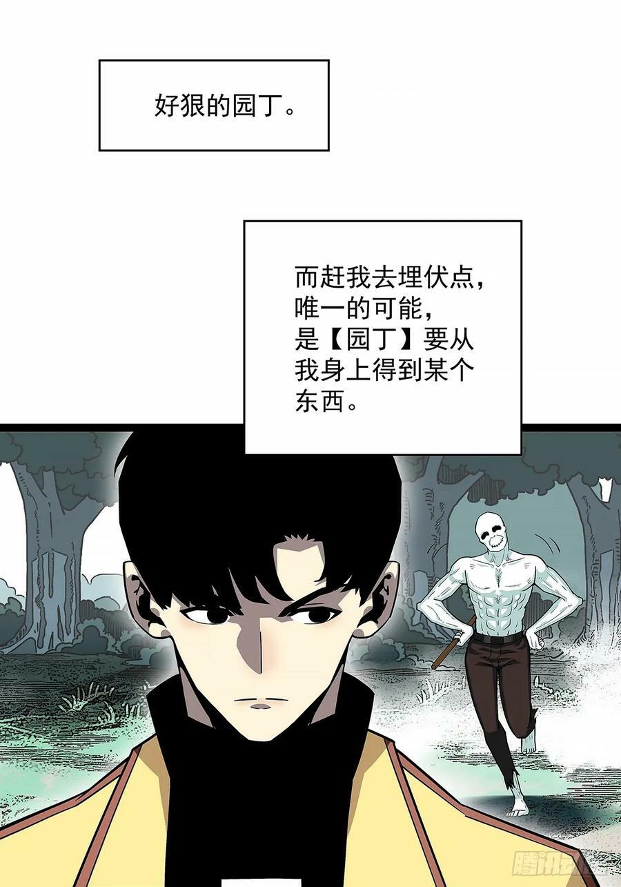 去秘境34