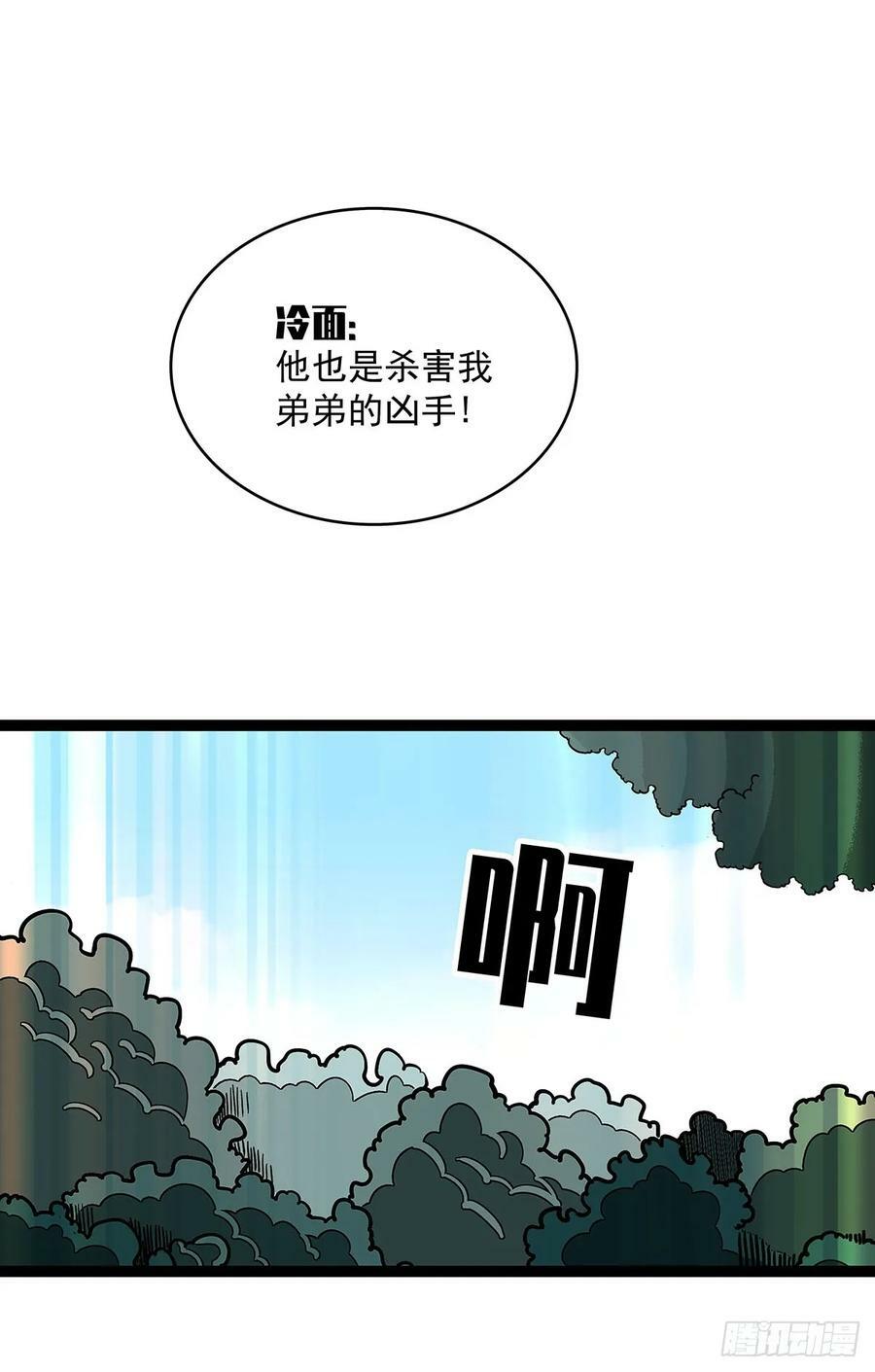 能把他交给我么20