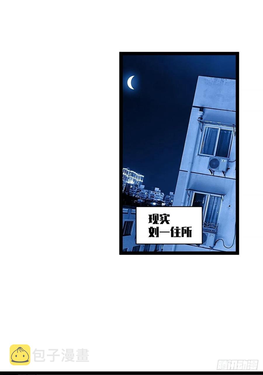 衣领最上面的扣子1