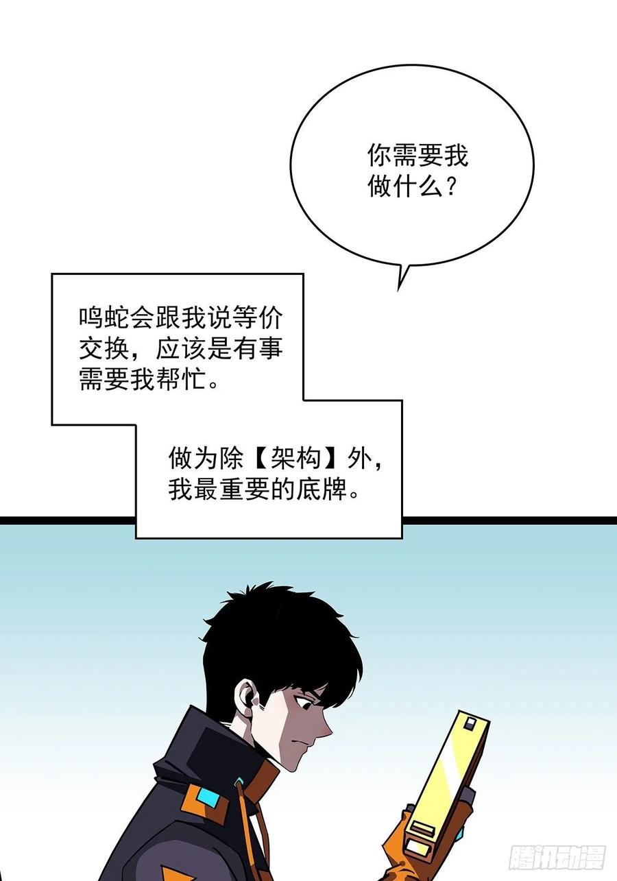 一切就绪7