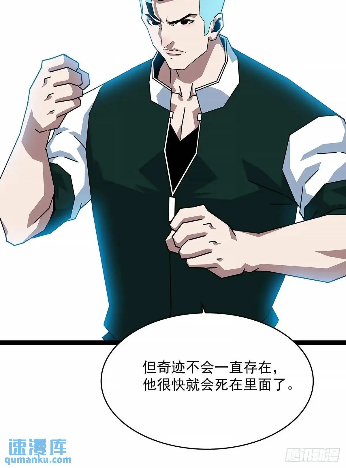 黄耀言28