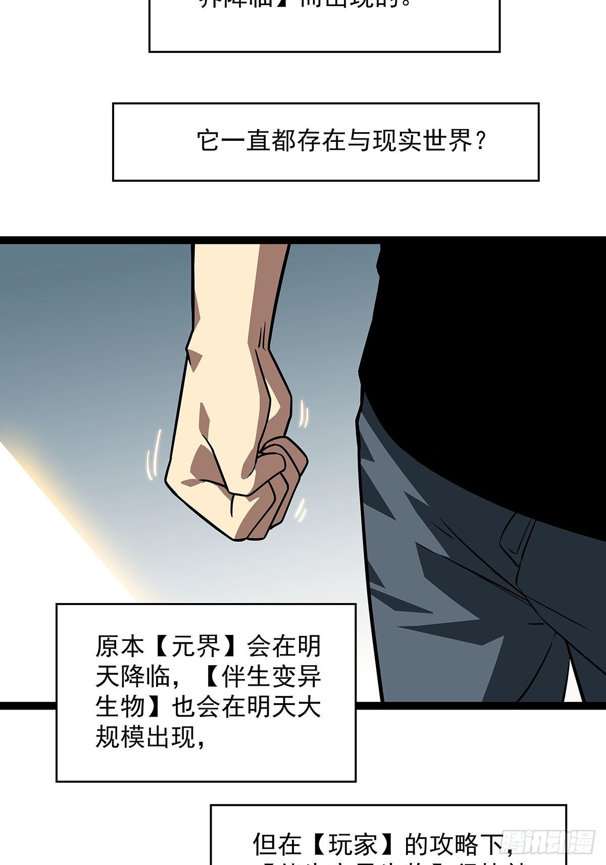 不可名状38