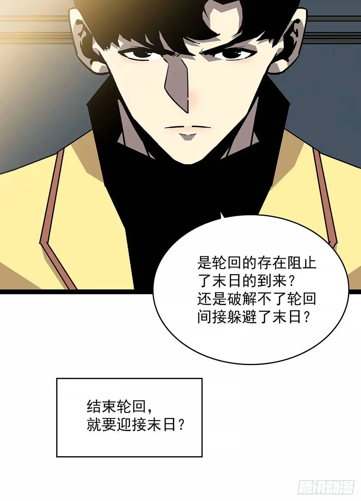 资料不符8