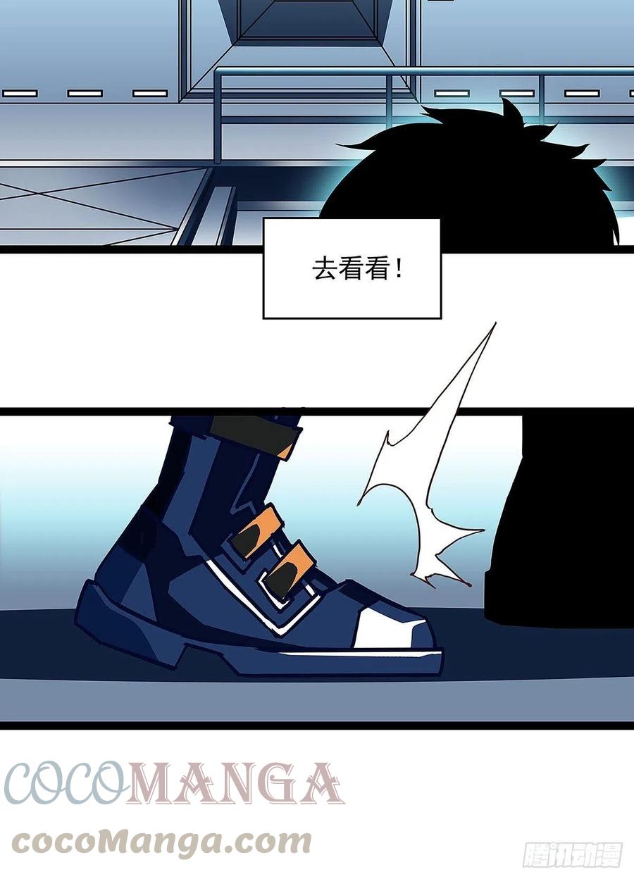 我要当你的主人18