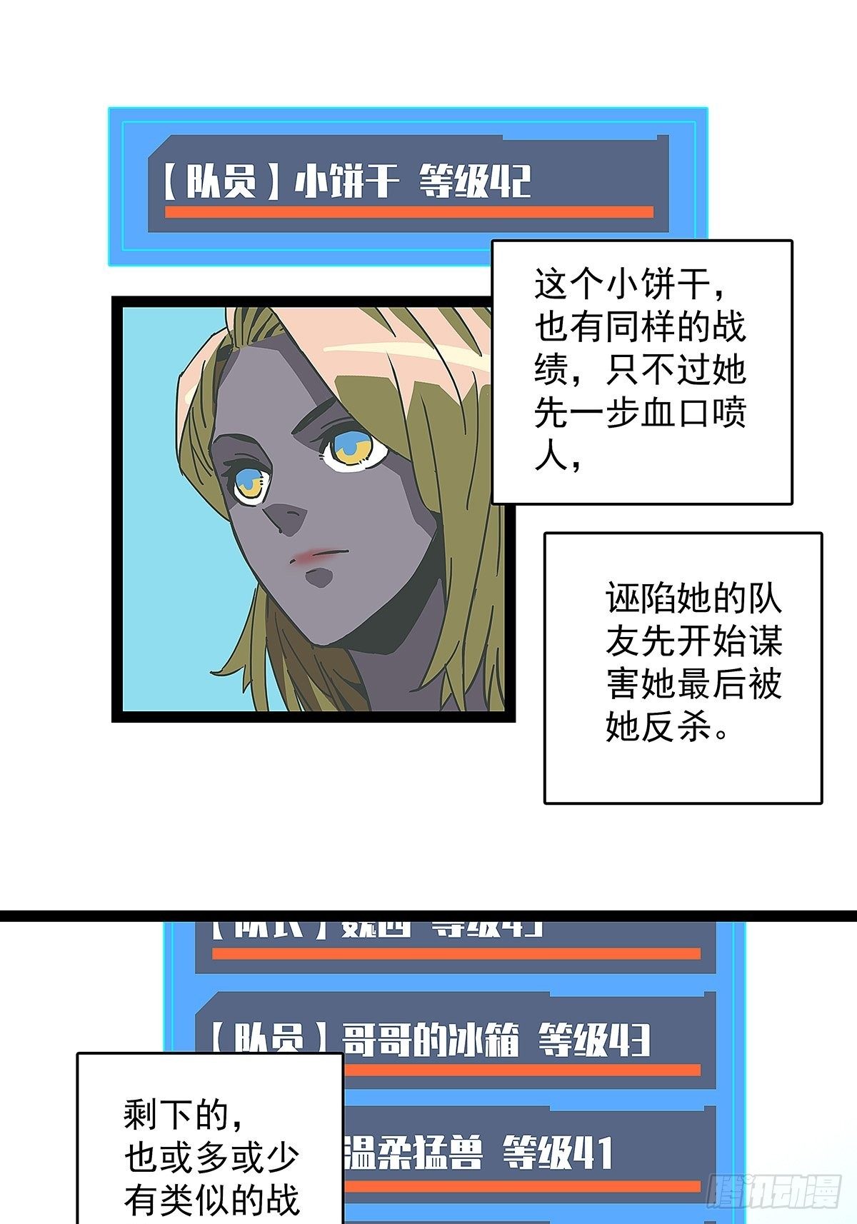 逐渐加大的难度4