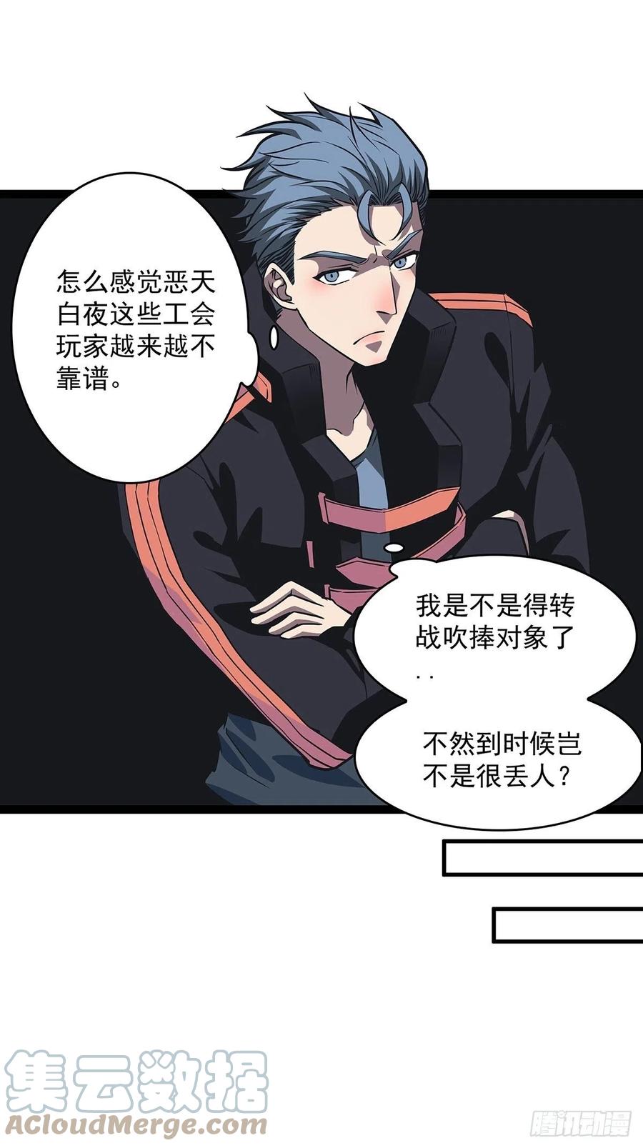 你觉得 我不觉得36