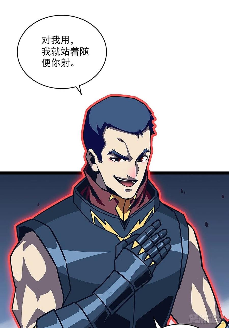 单发120万攻击力秒杀你34