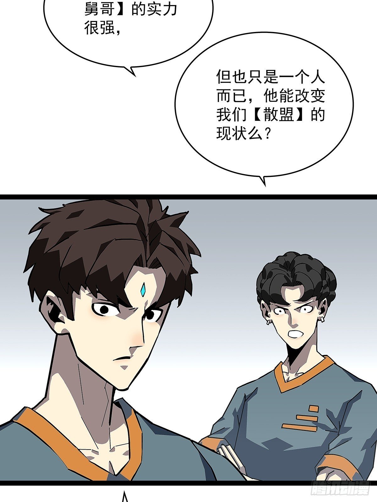 路径规划与实施21