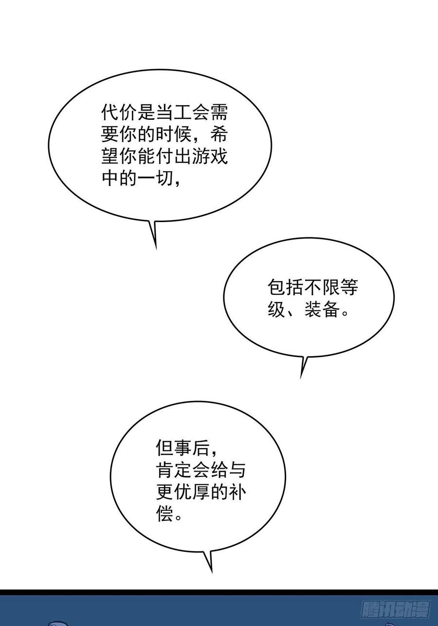我拒绝14