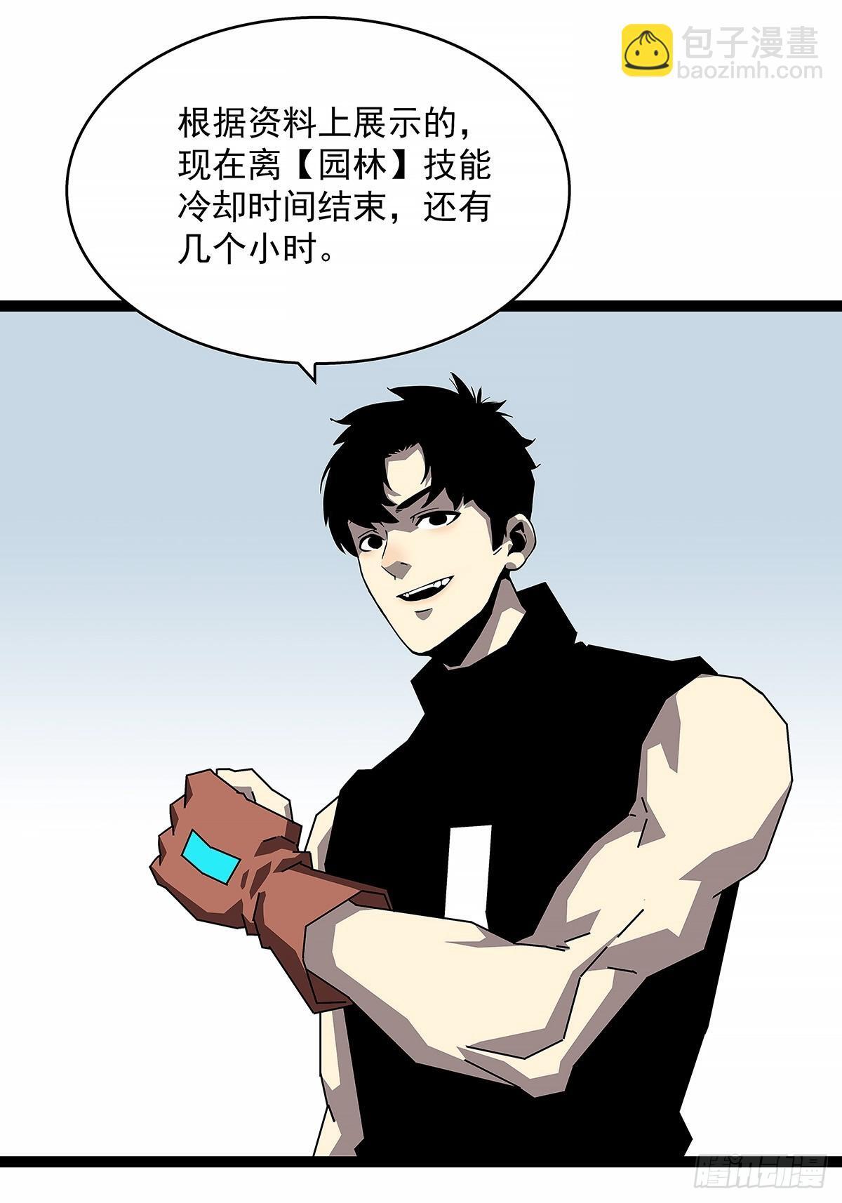 意外的惊喜17