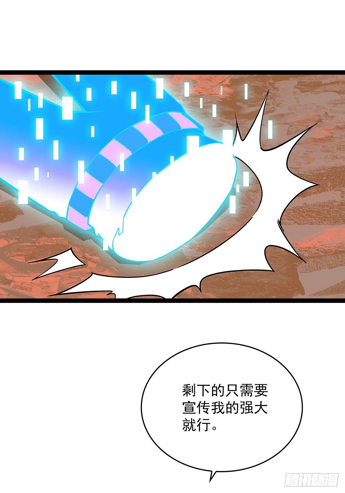 最后一步52