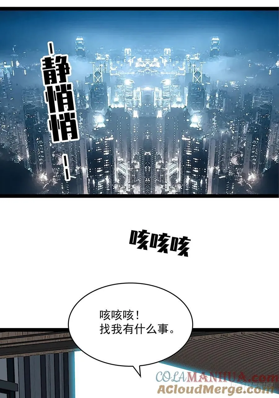 去借一件装备36