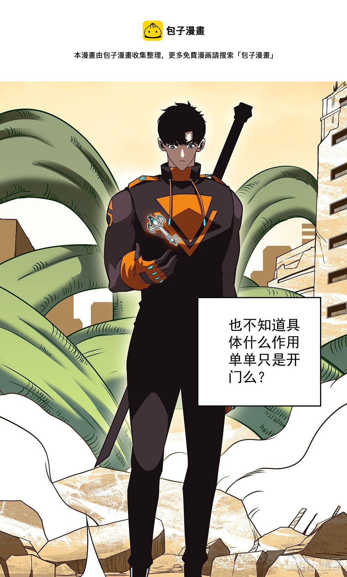 哈 回来了呀32