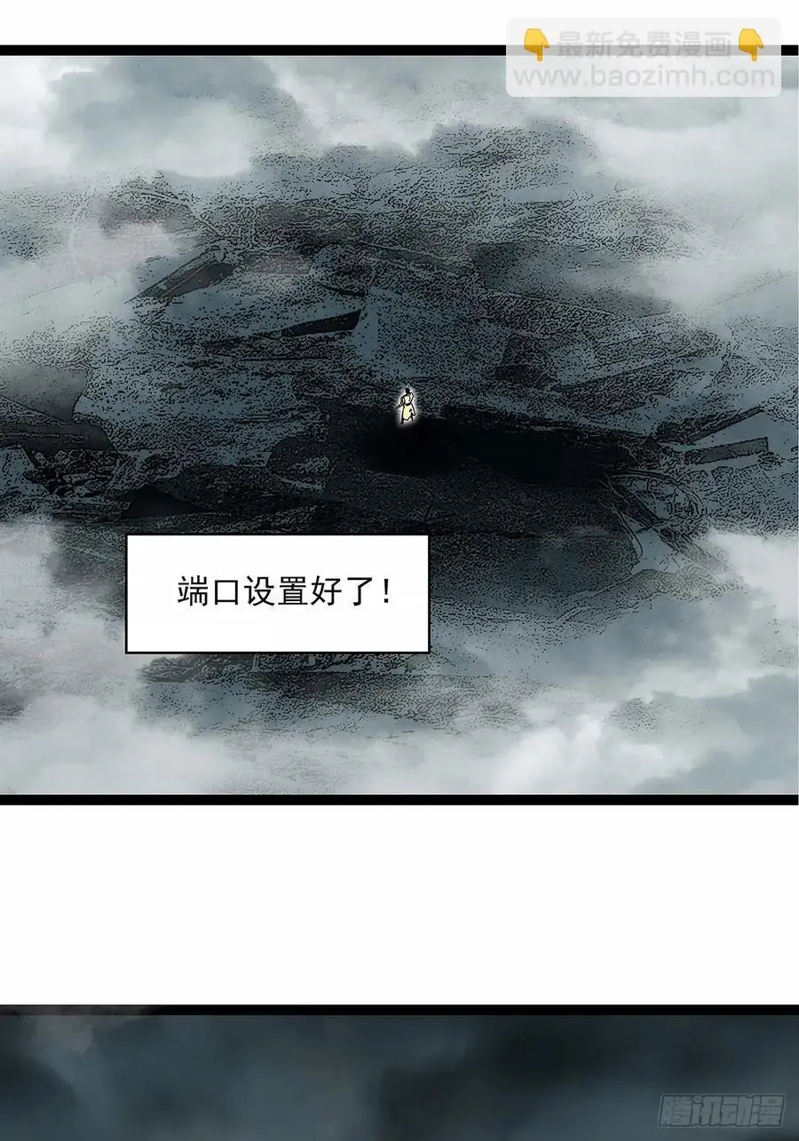 垂死挣扎33
