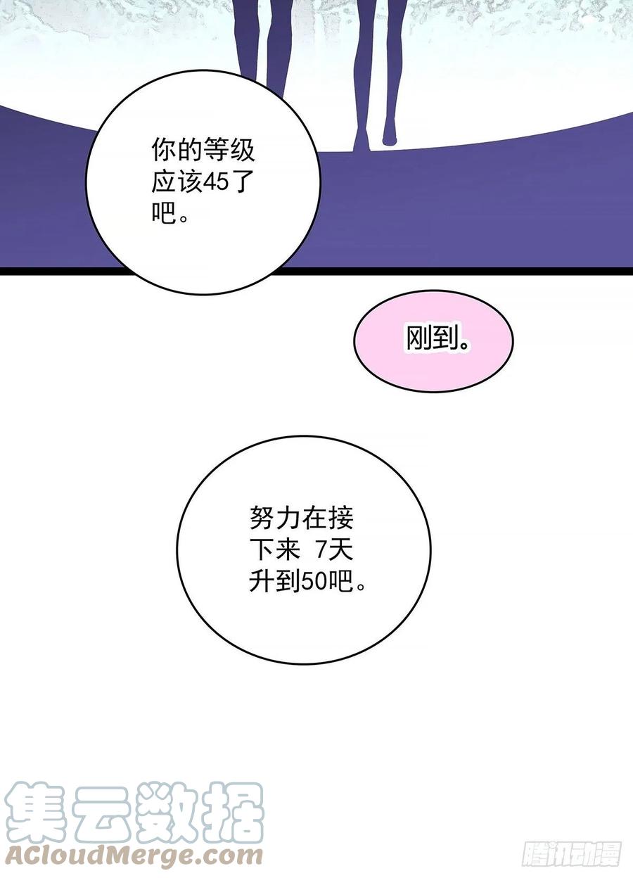 集合出发【崩坏区】15