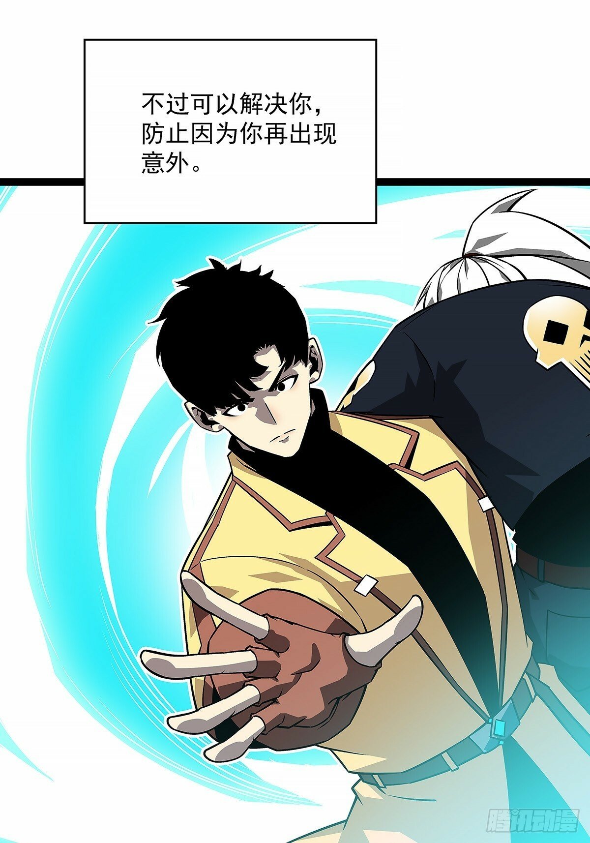 啊？43