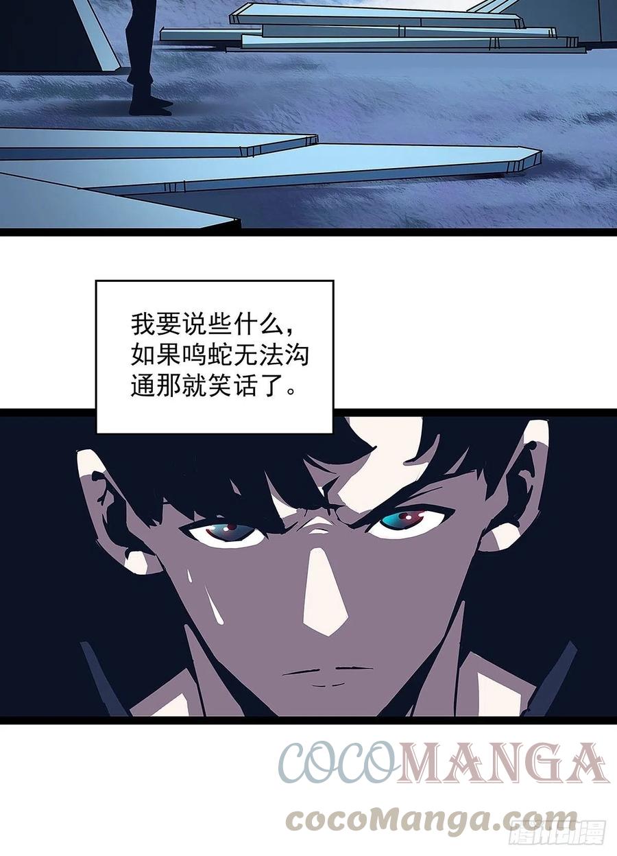 我要当你的主人27