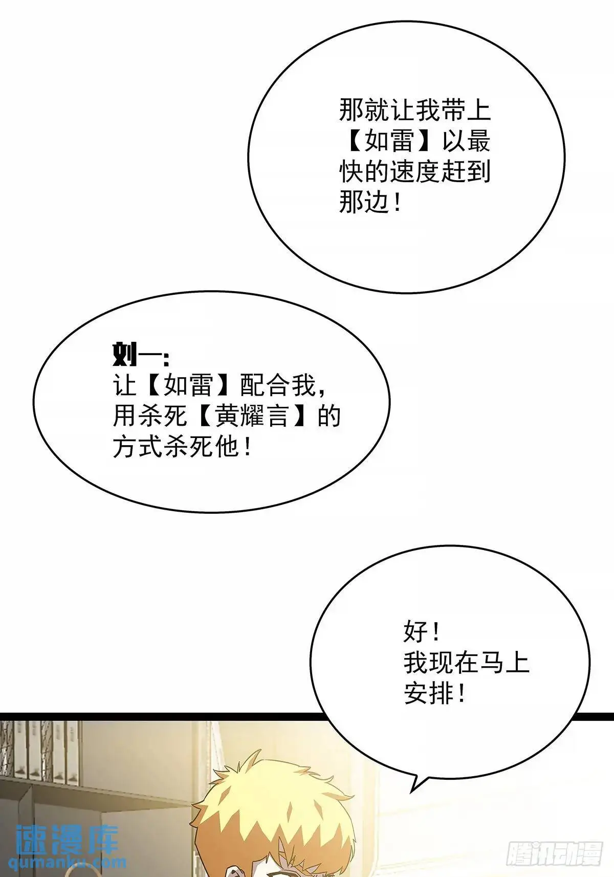 资料不符34