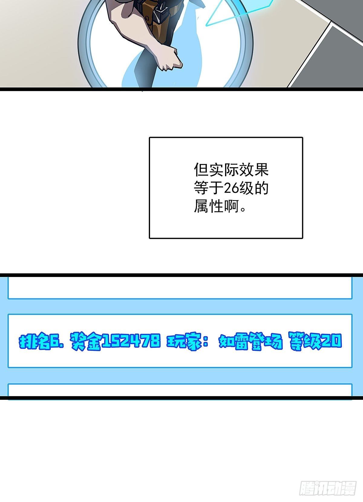 第一个技能的选择40