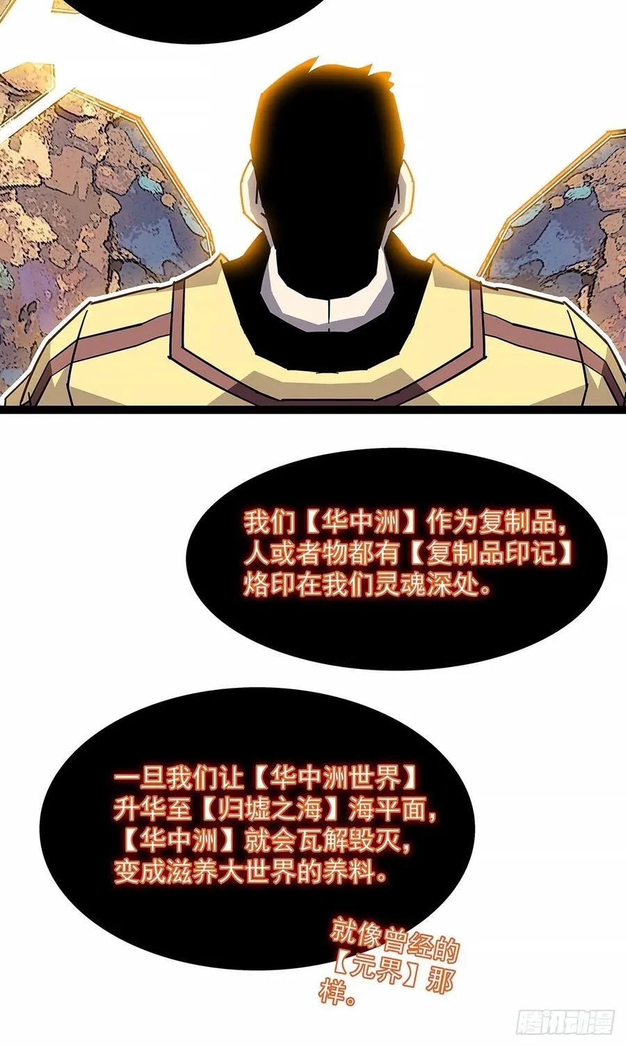 拯救世界什么的就交给你了22