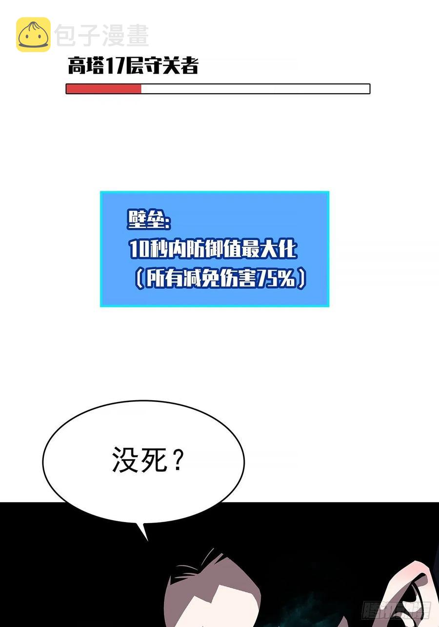 属性专属技能的叠加52