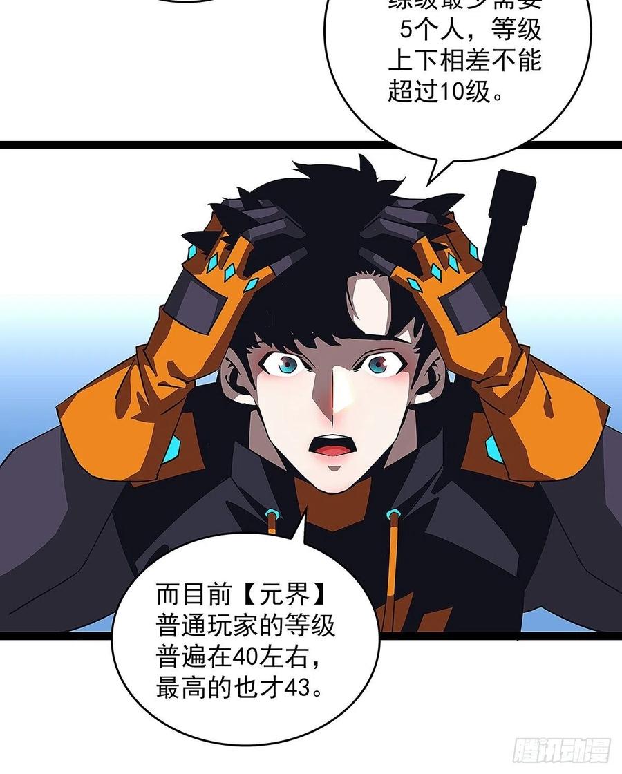 为前路做准备8